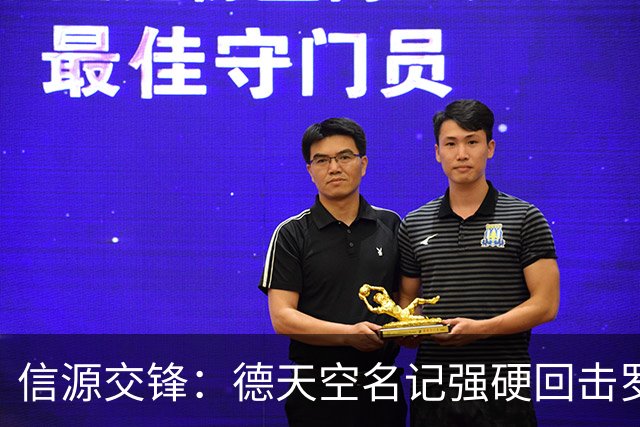 信源交锋：德天空名记强硬回击罗马诺，皇马签迪奥曼德“任何协议都没有”