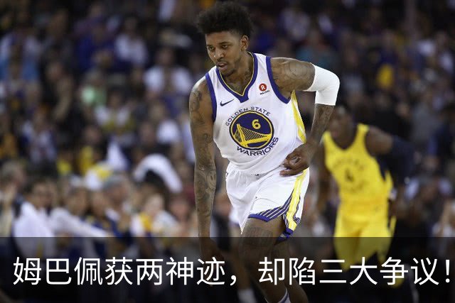 姆巴佩获两神迹，却陷三大争议！中场换球衣遭炮轰，赛后言不由衷
