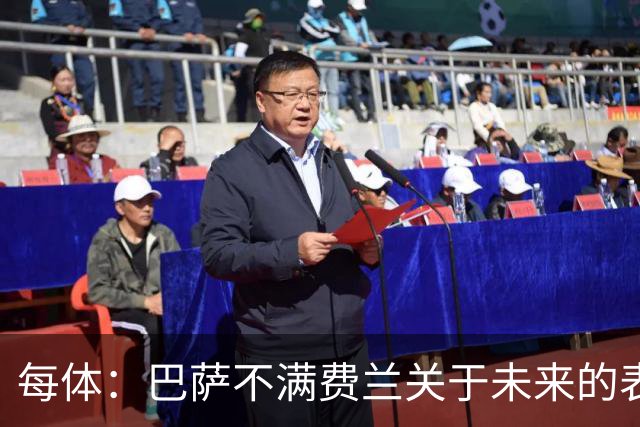 每体：巴萨不满费兰关于未来的表态，球员暗指球队对他不够重视