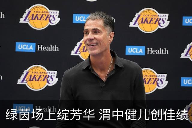 绿茵场上绽芳华 渭中健儿创佳绩 咸阳渭城中学在2026年咸阳市校园足球联赛中斩获一冠一亚